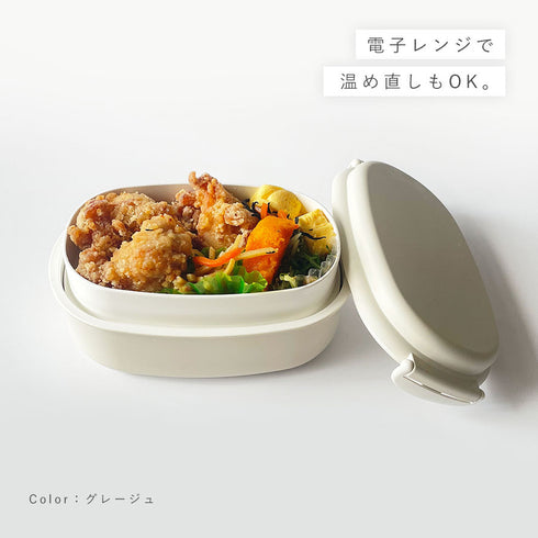 さっと洗えるお弁当箱 730.|s7